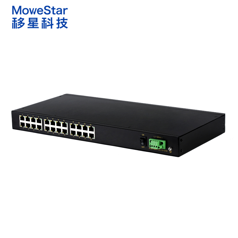 移星ES3024 24口百兆機架式工業(yè)以太網交換機 百兆24電非網管型