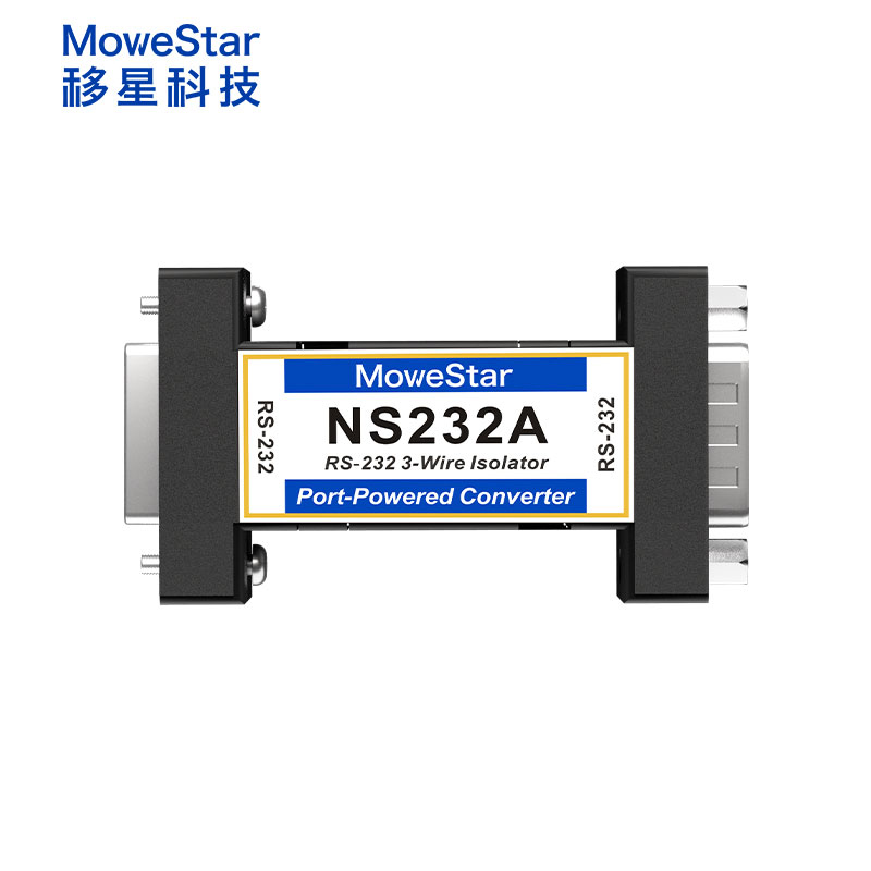 移星NS232A工業(yè)級RS232串口光電隔離保護(hù)器三線制公對母轉(zhuǎn)換器  三線制RS232串口隔離保護(hù)器
