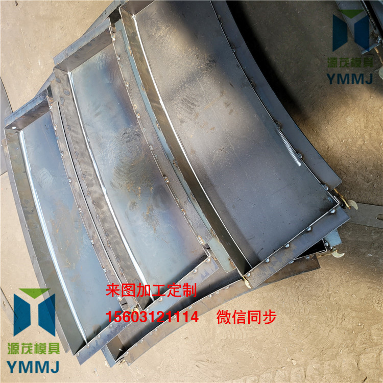 步板模具步行板模具蓋板模具農(nóng)田水利模具護(hù)坡模具公路高鐵模具保定源茂模具廠家來(lái)圖定制加工
