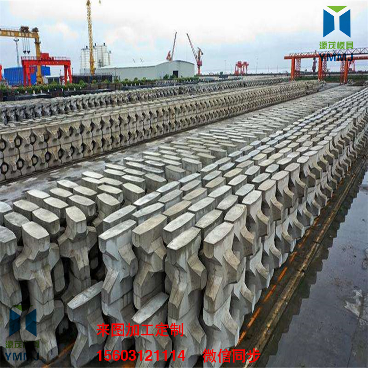 扭工字塊模具多規(guī)格 來(lái)圖生產(chǎn) 扭工防浪塊模具防浪緩沖石模具海邊防護(hù)石模具防浪堤模具