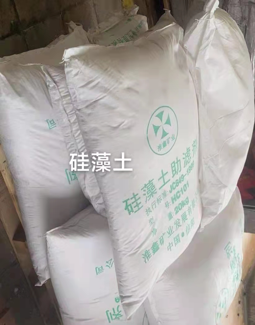 硅藻土-價(jià)格-批發(fā) 硅藻土廠家 廣西硅藻土廠家