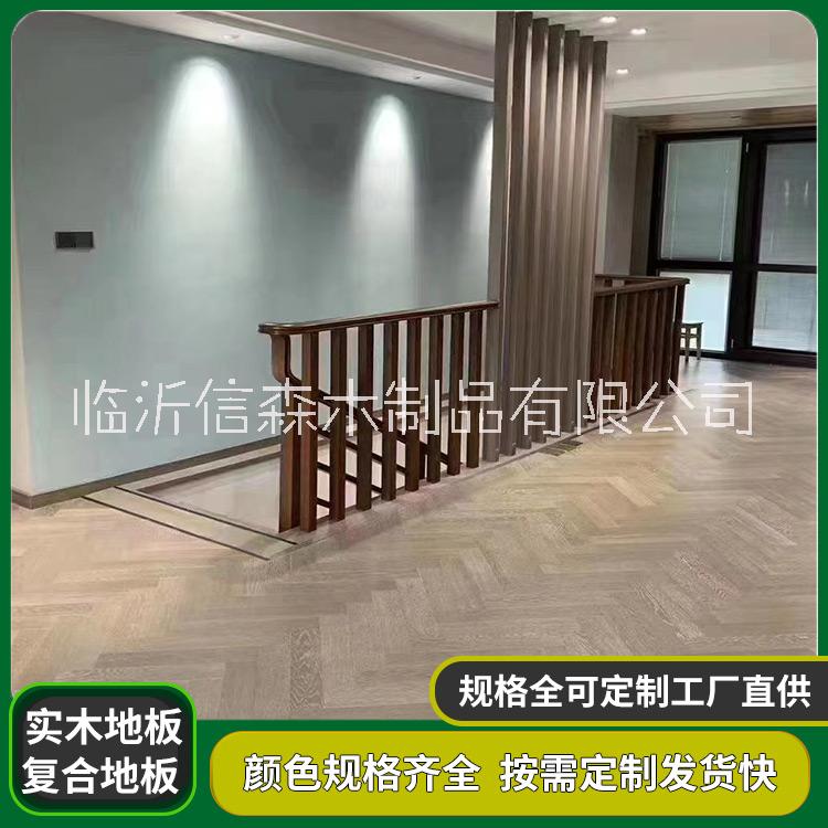 實(shí)木復(fù)合地板居家臥室客廳實(shí)木地板 實(shí)木復(fù)合地板廠