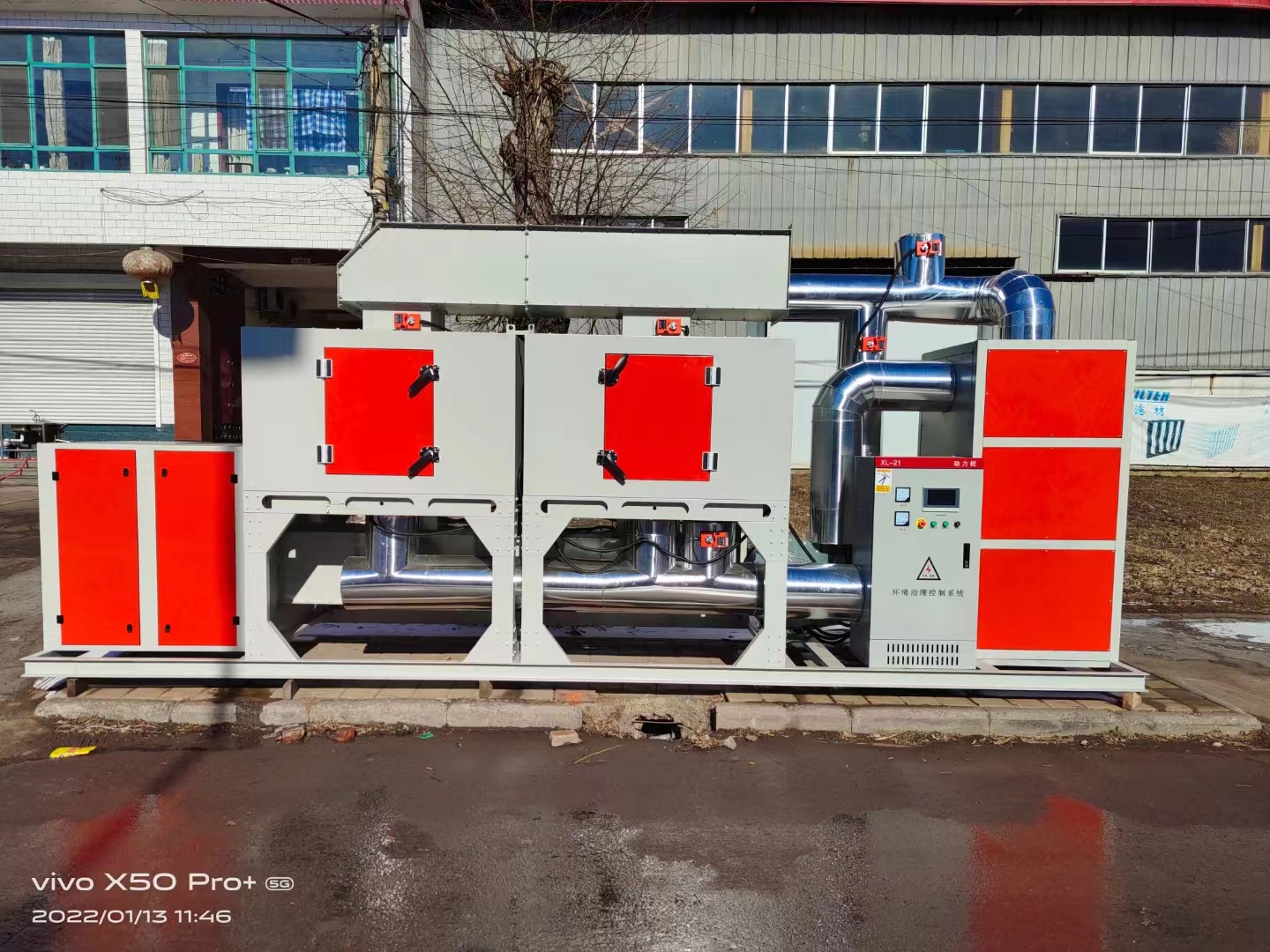 工廠有機(jī)廢氣吸附脫附催化燃燒環(huán)保 噴漆車間油漆廢氣凈化設(shè)備