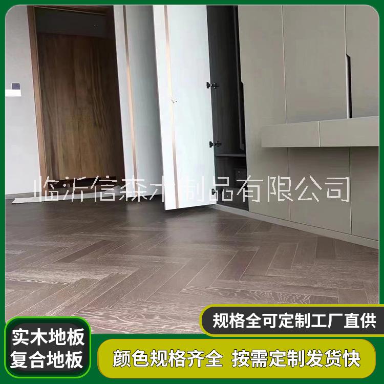 實(shí)木復(fù)合地板居家臥室客廳實(shí)木地板 實(shí)木復(fù)合地板廠