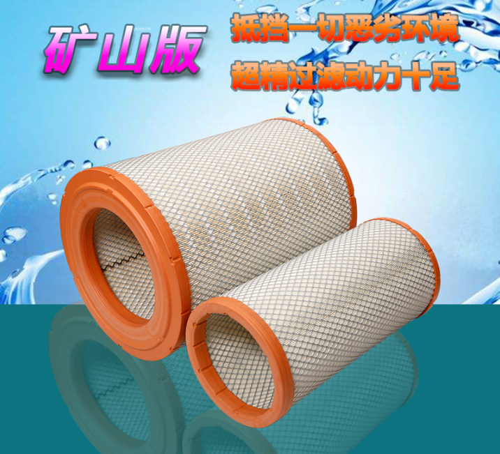 K3343PU空濾適配江淮格爾發(fā)K7 重卡430 大運(yùn)跨越N8V