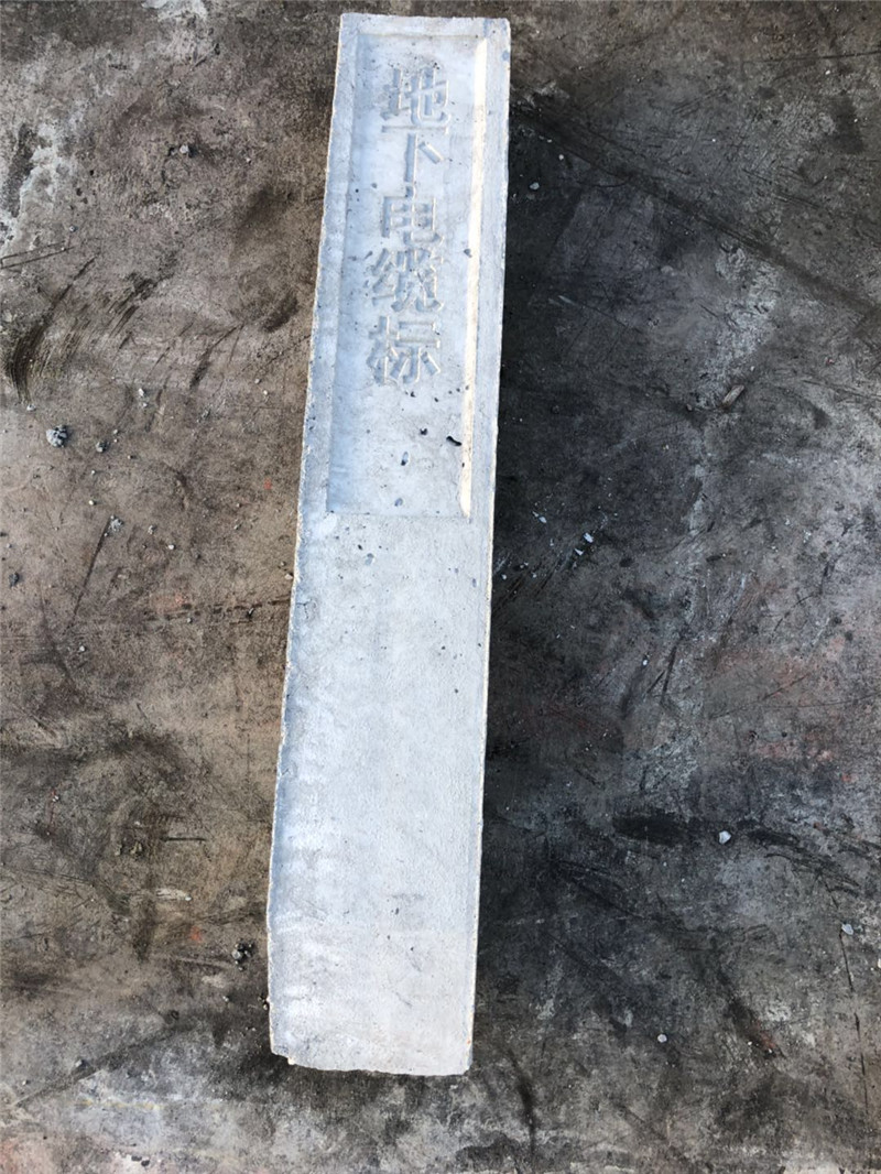【行情】水泥電纜標志樁價格_多少錢_報價_廠家_生產(chǎn)供應【廣州富崇水泥制品有限公司】