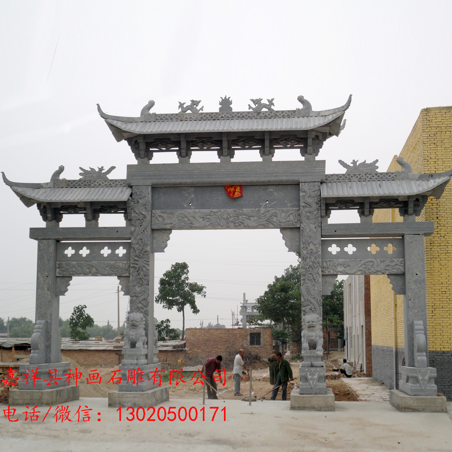 村口牌樓樣式圖片 農(nóng)村石牌樓 石牌坊加工廠家