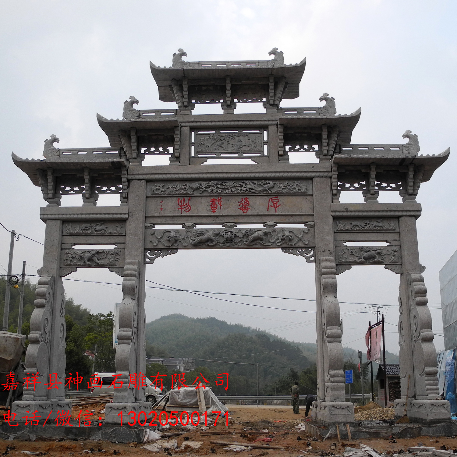 三門石牌坊大門圖片樣式 農(nóng)村石牌坊 村口牌坊 村口牌樓 三門石牌坊大門價(jià)格 三門石牌坊大門廠家價(jià)格