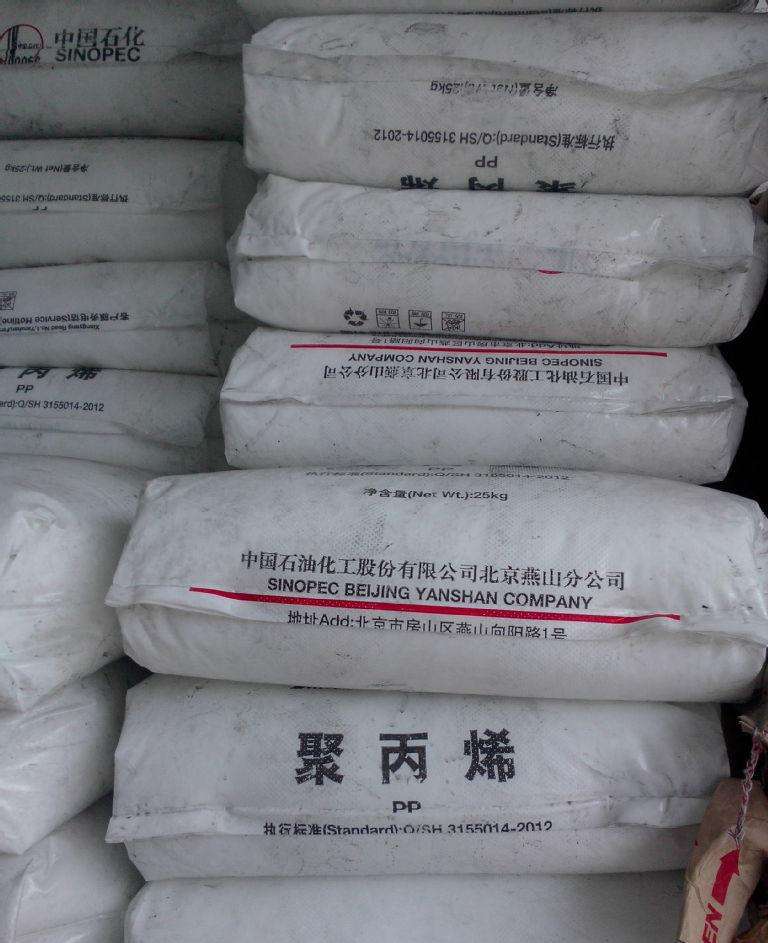 廣州改性PP防火塑料供應(yīng)商、批發(fā)、價格、銷售電話