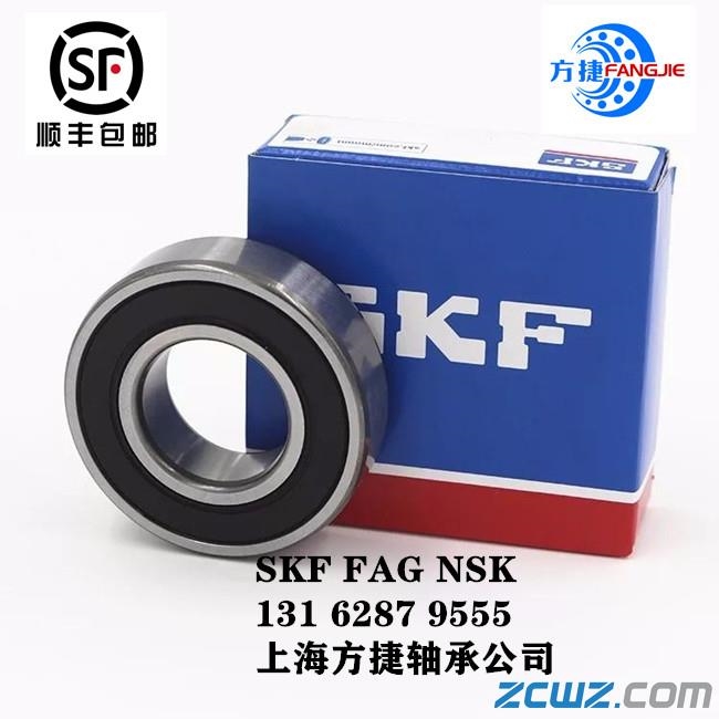 北京NSK軸承經(jīng)銷 6205ZZ電機軸承 深溝球軸承查詢