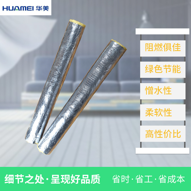 離心玻璃棉纖維管 玻璃棉管 供應(yīng)離心玻璃棉纖維管廠家 鋁箔玻璃棉管 管道保溫防火性能好