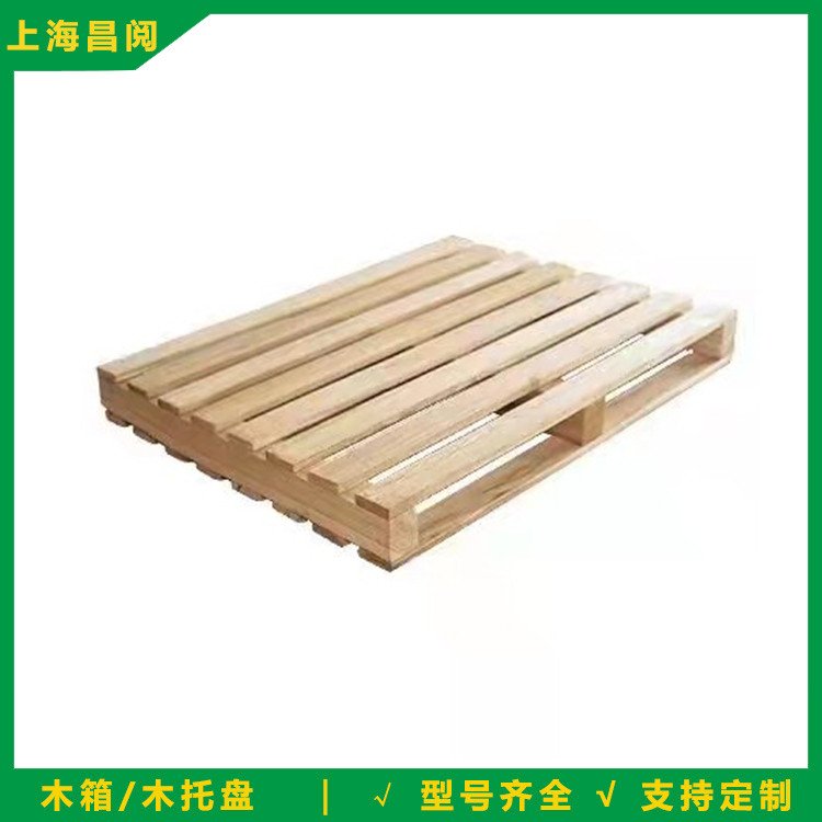 山陽托盤廠  山陽托盤批發(fā)價(jià)格  山陽托盤現(xiàn)貨供應(yīng)