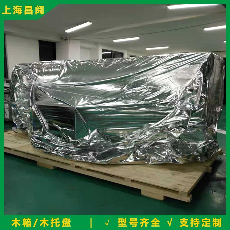 臨港新城托盤廠   托盤廠家供應(yīng)   托盤廠家批發(fā)價格  托盤供應(yīng)商