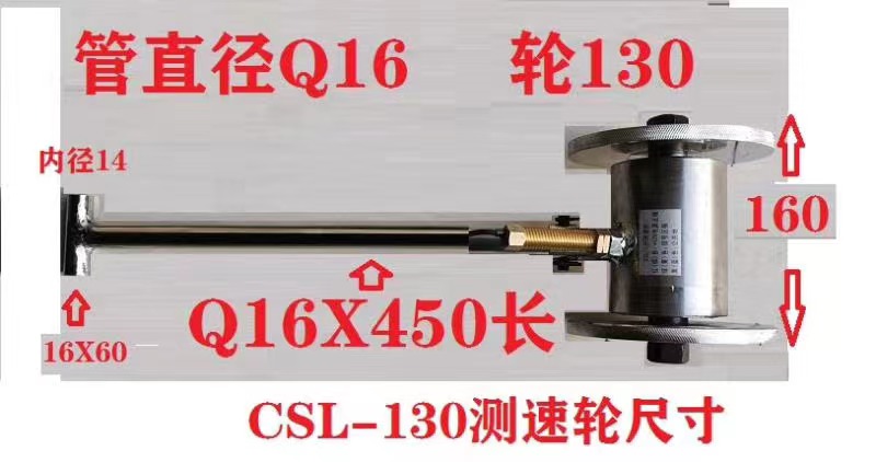 皮帶秤用速度傳感器  鑫彩定制 安裝簡單  速度傳感器定制多少錢