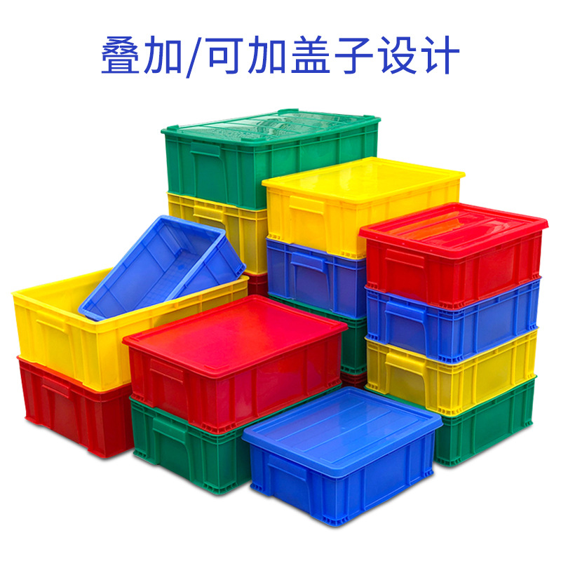 批發(fā)東莞深圳惠州塑膠箱，塑料箱，周轉(zhuǎn)箱，藍(lán)色膠箱