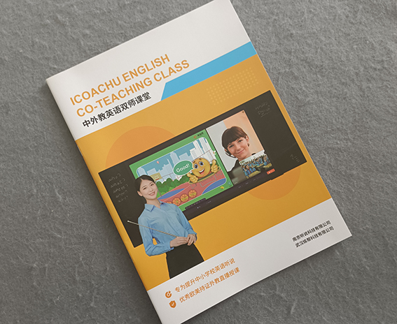 南京印刷廠  南京折頁印刷的特點