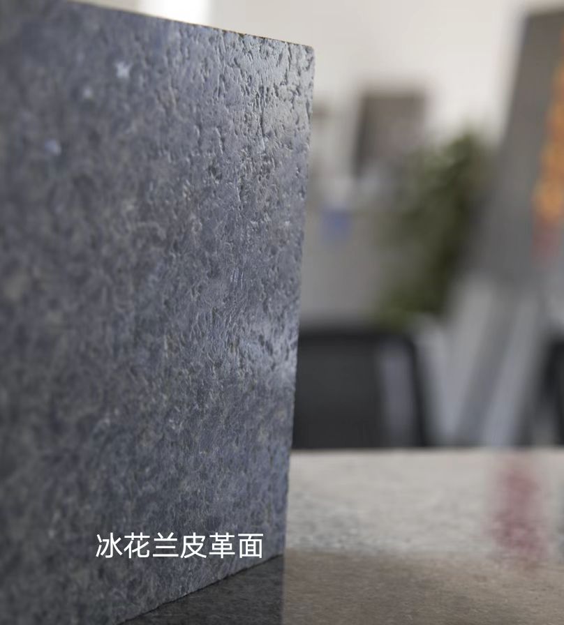 冰花蘭皮革面哪家好