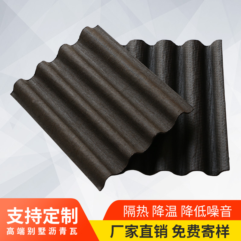 紅楓陶瓷 仿古青瓦施工屋頂裝飾 防水復古瀝青瓦