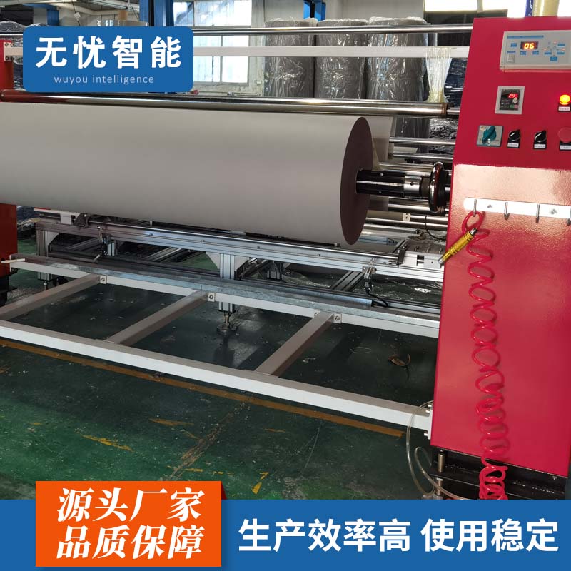 數(shù)控自動(dòng)對(duì)邊中心卷取復(fù)卷機(jī) 無紡布服裝無張力分切卷布機(jī) 收卷機(jī)