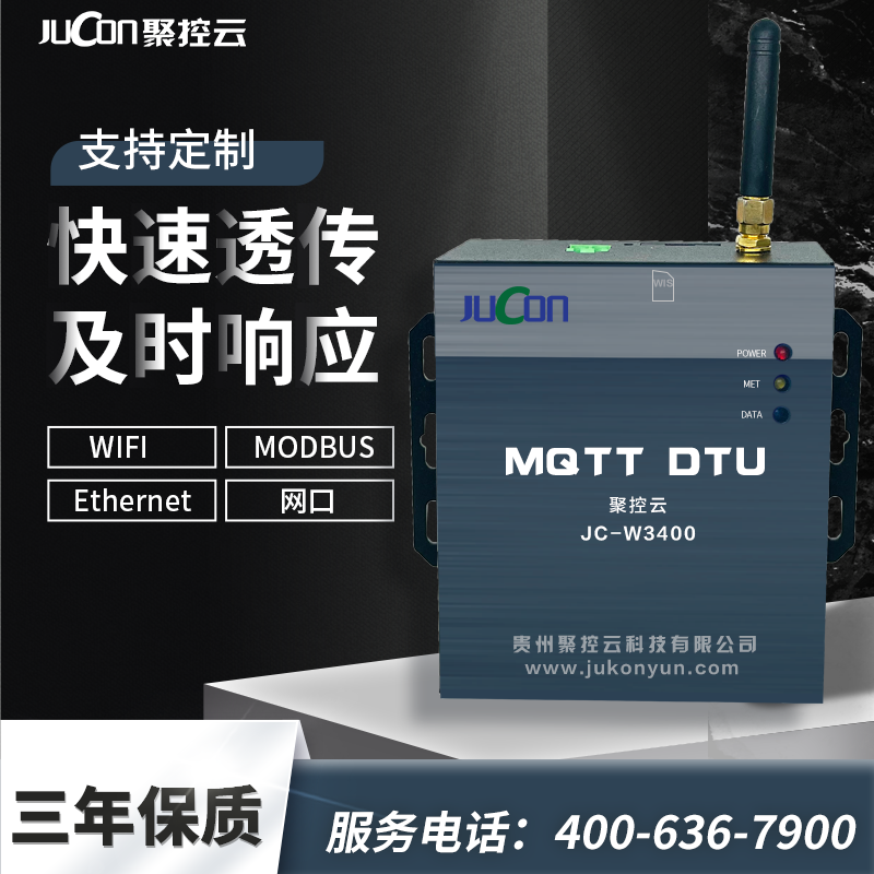 工業(yè)通訊網(wǎng)關(guān)、貴州工業(yè)通訊網(wǎng)關(guān)解決方案、遠(yuǎn)程控制