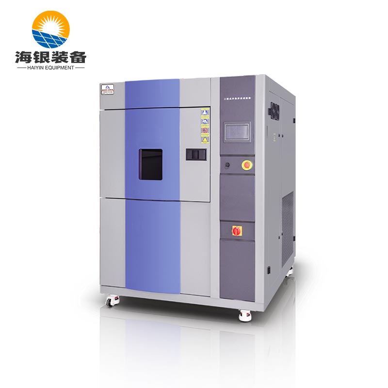快速溫變試驗(yàn)箱 海銀快速溫變試驗(yàn)箱