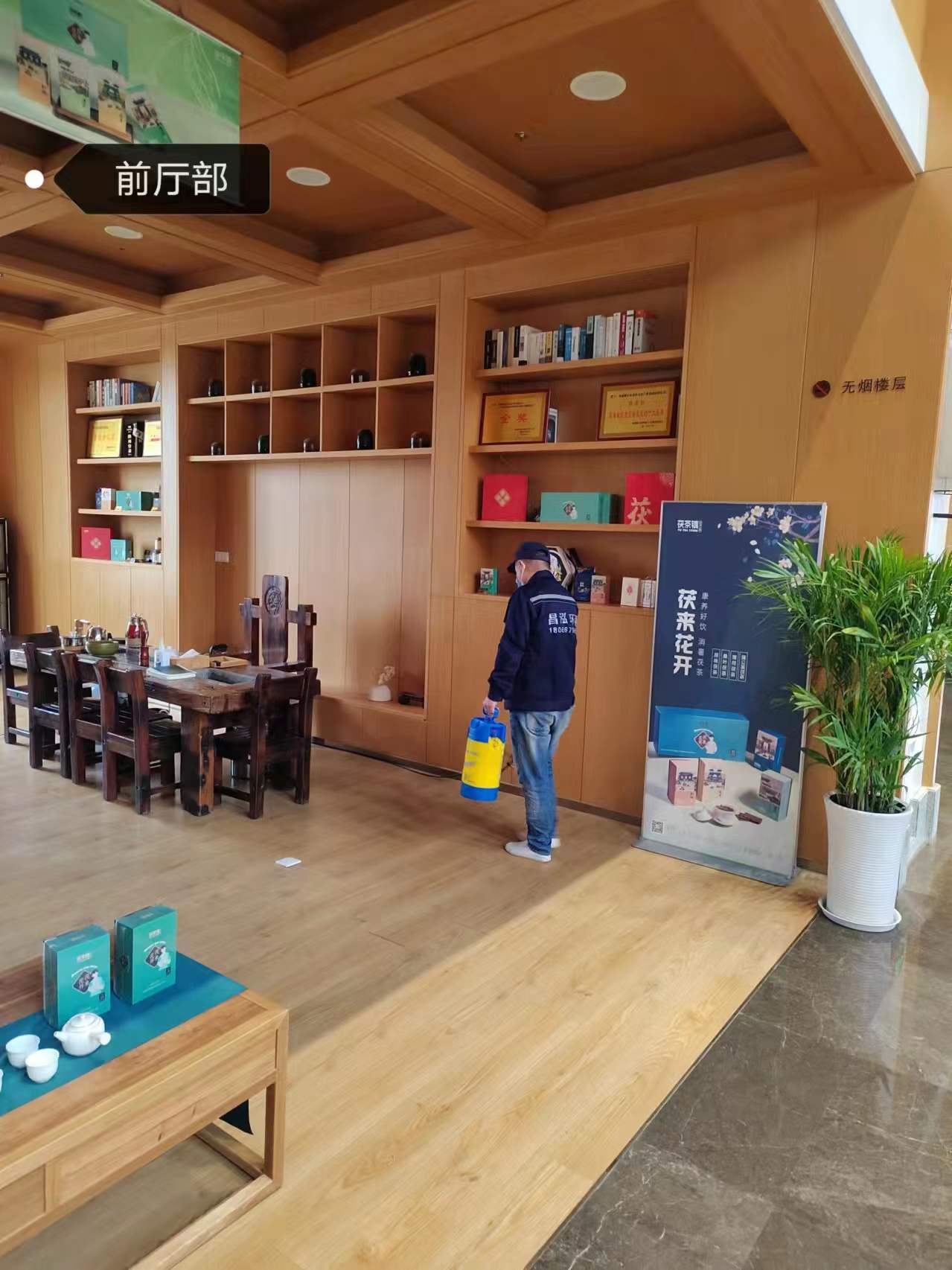 西安四害消殺公司電話西安滅蟑螂  西安滅鼠