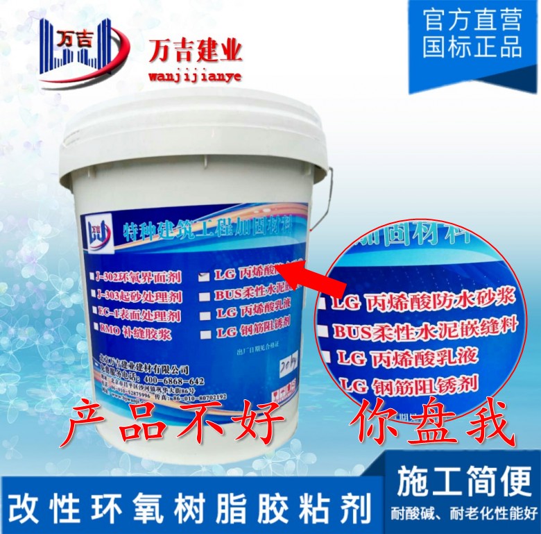 聚合物防水砂漿 聚合物防水砂漿廠家 聚合物防水砂漿廠家 聚合物防水砂漿廠家供應(yīng)