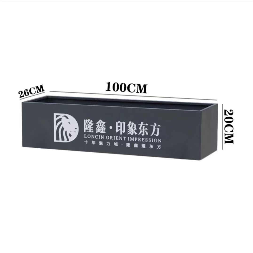 戶外花箱組合1#
