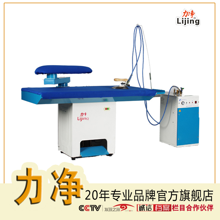 燙臺 干洗店熨燙機器真空燙臺 XTT-A