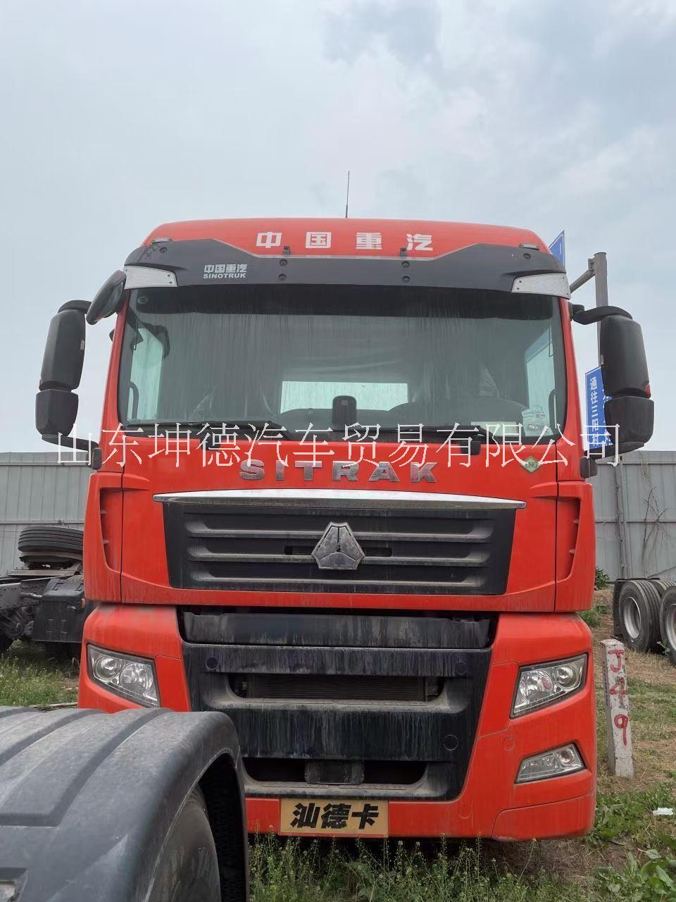 汽汕德卡 天然氣牽引共求信息廠家供貨，【坤德汽車貿(mào)易有限公司】 中重 汽汕德卡 天然氣牽引車