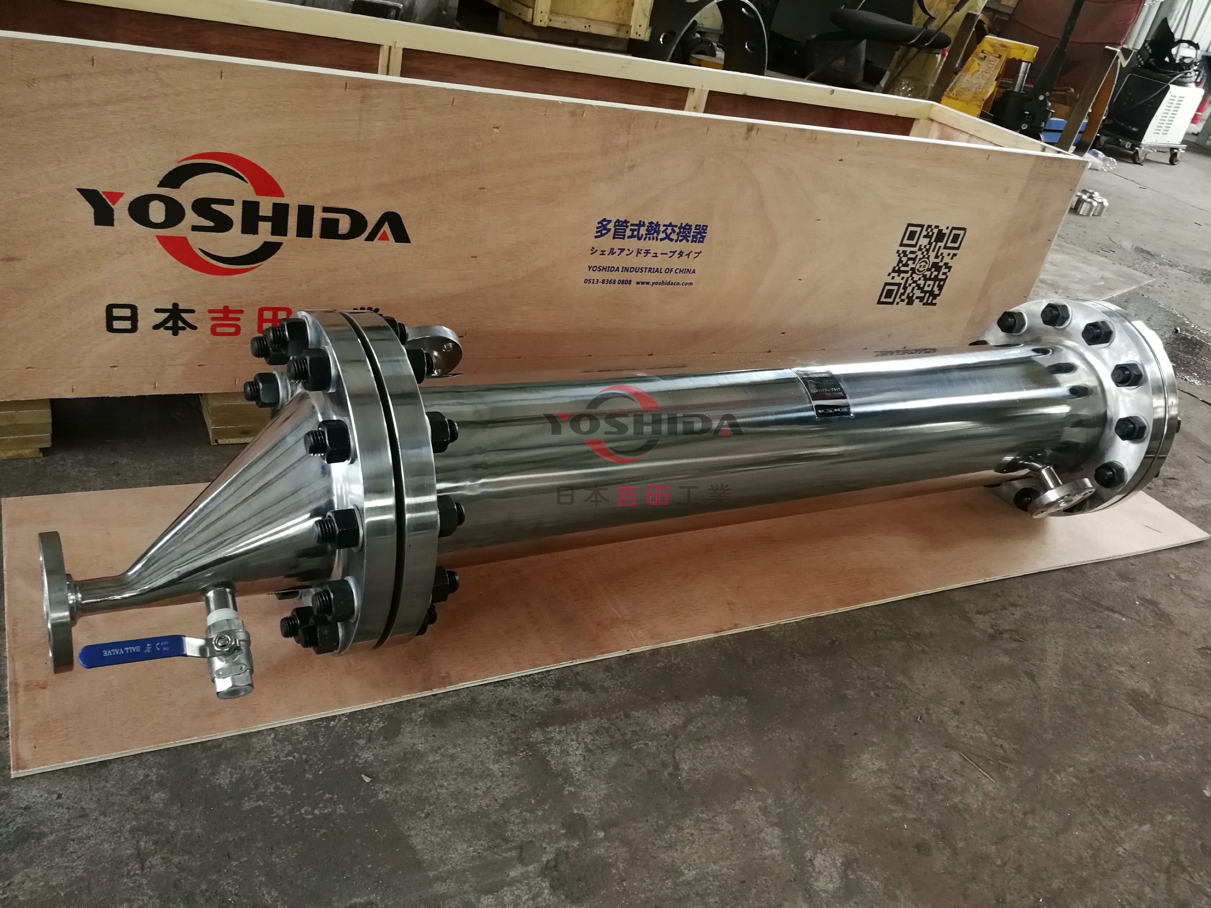 管道反應(yīng)器哪里好  管道反應(yīng)器多少錢