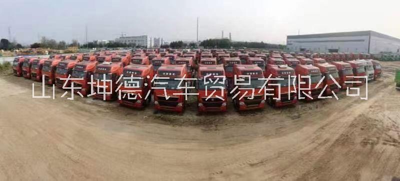 重汽汕德卡天然氣牽引共求信息廠家供貨，【坤德汽車貿(mào)易有限公司】 重汽汕德卡天然氣牽引