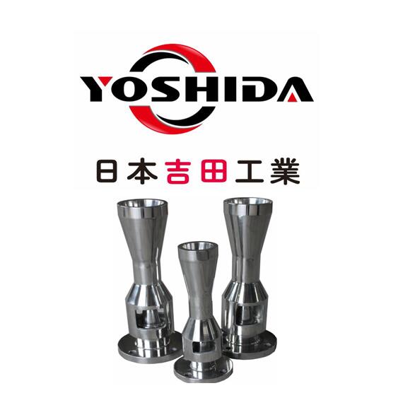 噴射混合器廠家  噴射混合器哪里有