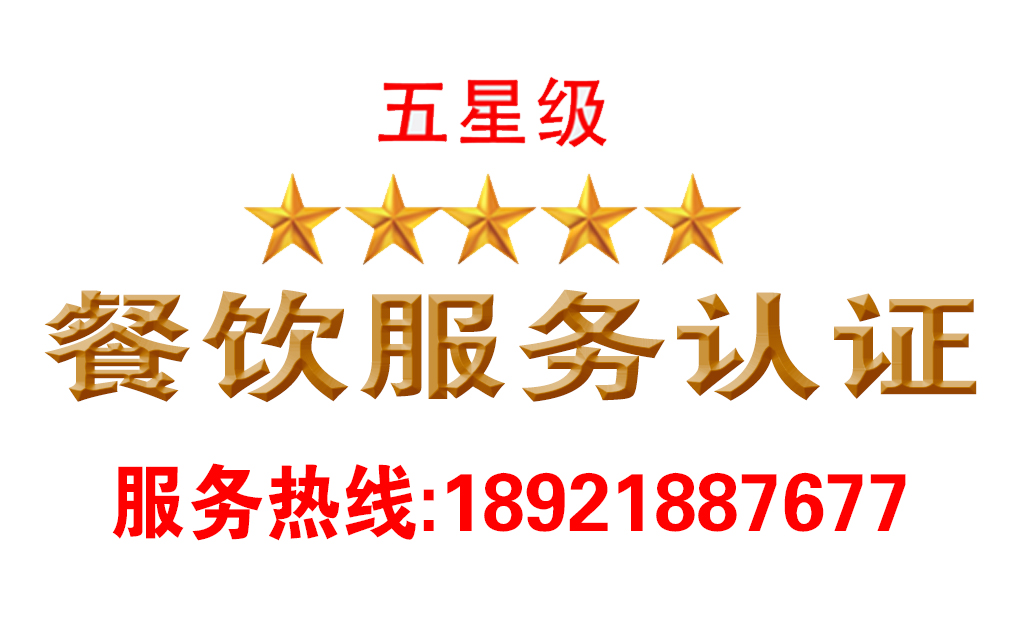 五*售后服務(wù)認(rèn)證咨詢服務(wù)價格-多少錢-公司【鹽城和瑞質(zhì)量認(rèn)證咨詢有限公司】