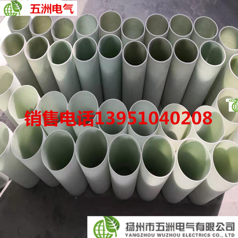 環(huán)氧管3640管玻璃纖維絕緣管