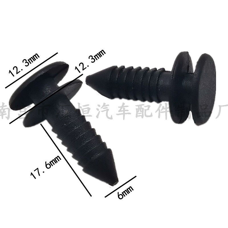 適用奔馳 路虎攬勝發(fā)現(xiàn)者極光衛(wèi)士神行后備箱內(nèi)飾板卡扣LR027255