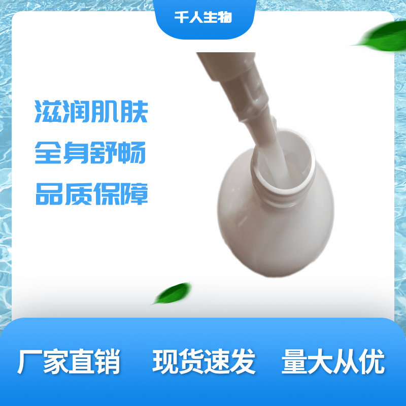 足底按摩膏廠家-價(jià)格-供應(yīng)商