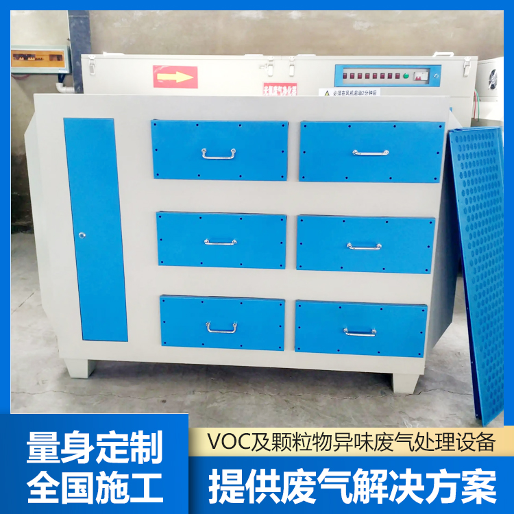 不銹鋼抽屜式活性炭吸附箱 注塑車