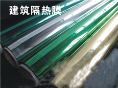 廣東隔熱防爆膜批發(fā)，深圳隔熱膜價(jià)格