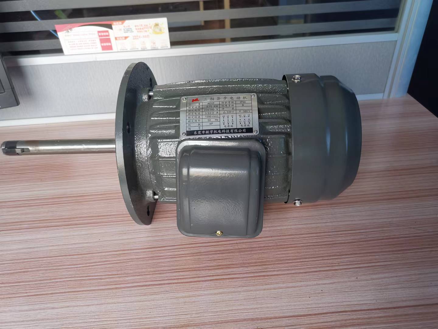 烤箱長軸電機(jī)多少錢  烤箱長軸電機(jī)市場價(jià)格