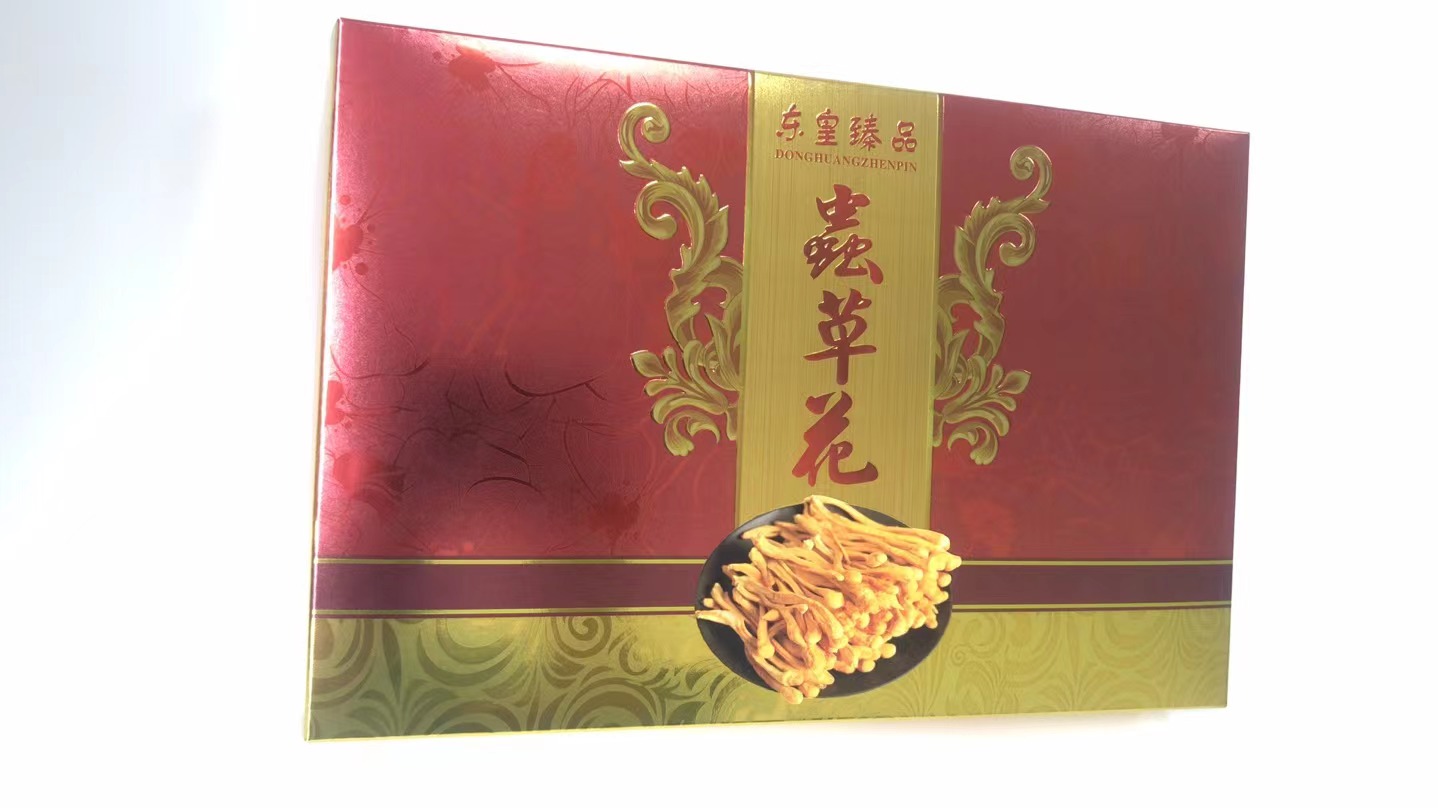 廠家 供應(yīng)商 紙品印刷包裝