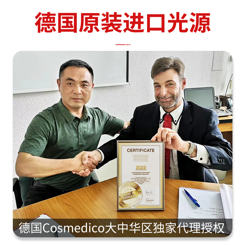 美容太空艙抗衰美容儀器美容院光子嫩膚儀紅光美白倉 豪華美白艙C6