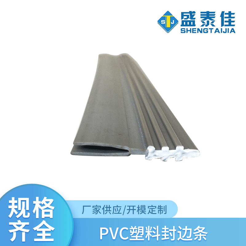 pvc塑料異型材哪里有  pvc塑料異型材多少錢