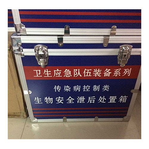 應(yīng)急生物安全泄后處置箱JY1114A 傳染病控制類應(yīng)急裝備箱