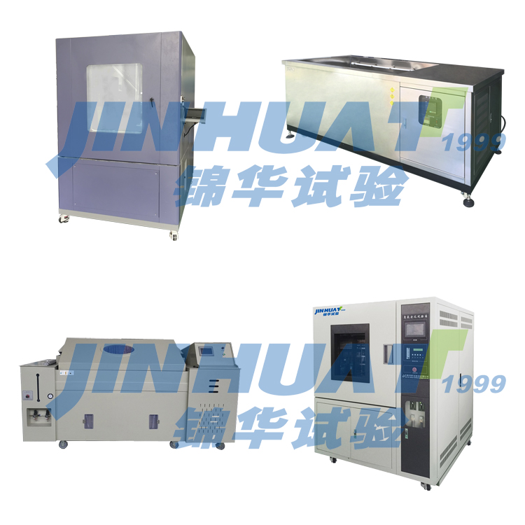 定制高低溫焊接試驗(yàn)室