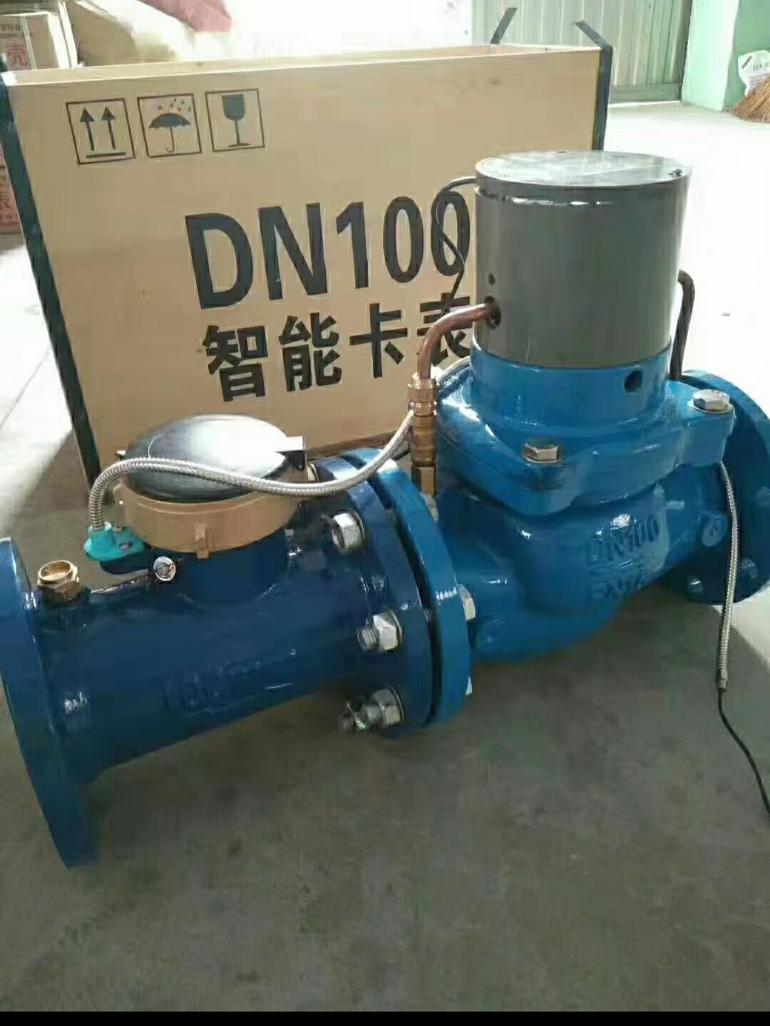 寧波智能水表