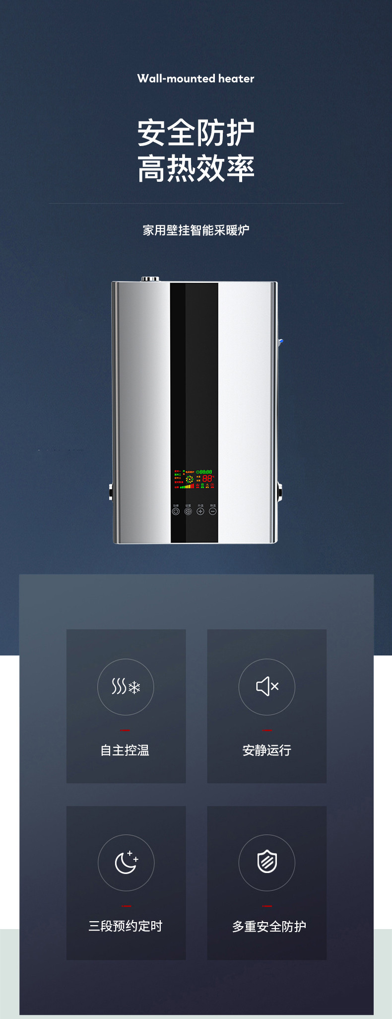 盛亞迪電鍋爐費電嗎？