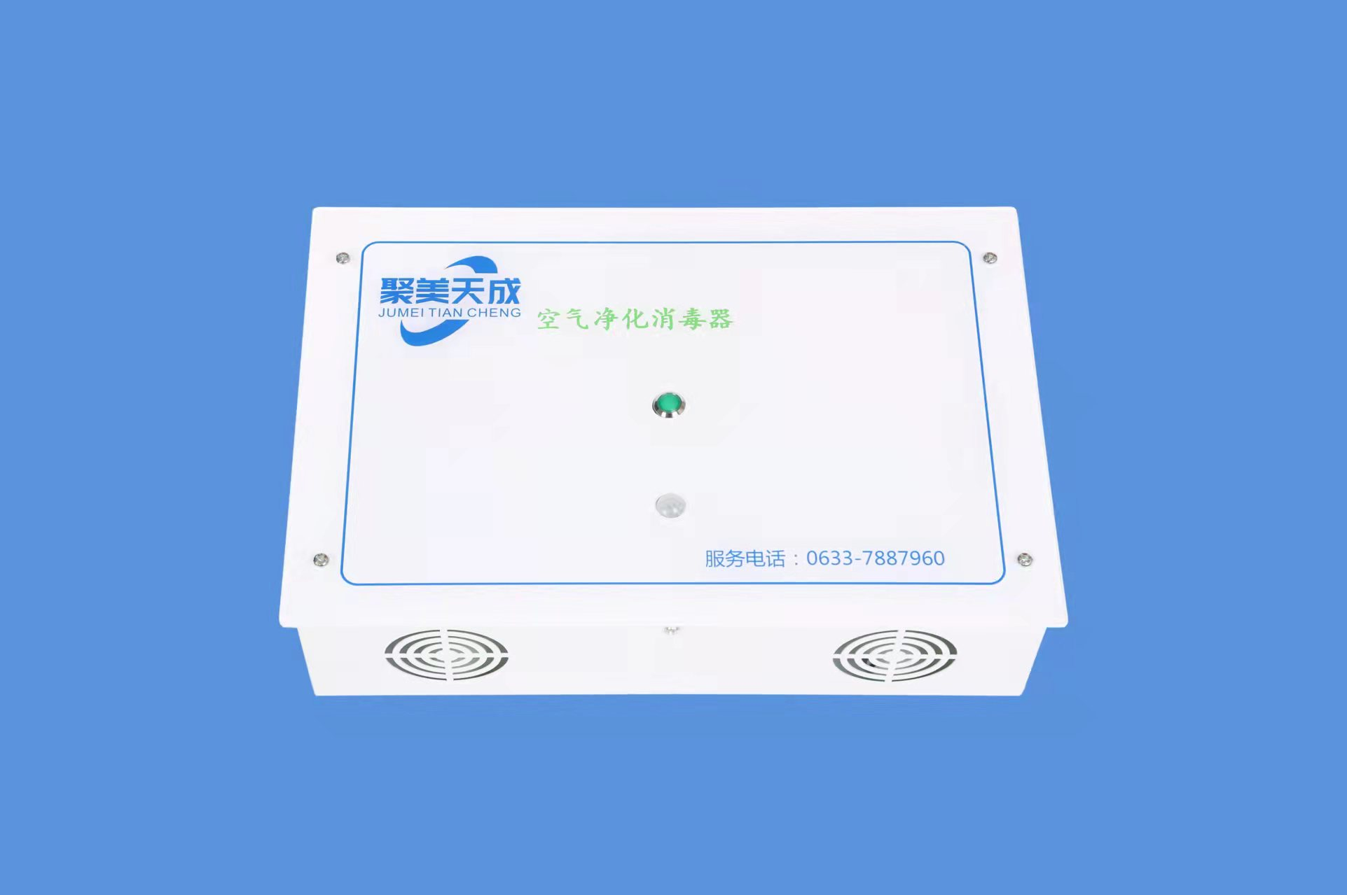 JMCLZ-30廁所凈化器廠家 廁所凈化器批發(fā).廁所凈化器安裝