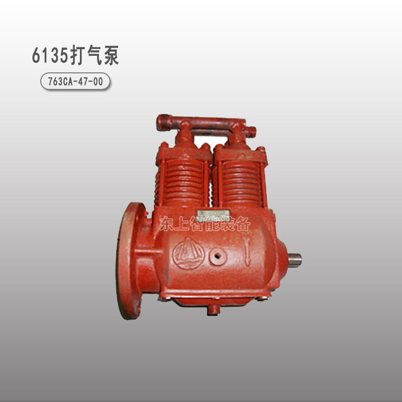 上柴裝載機發(fā)動機配件6135打氣泵連桿氣缸蓋
