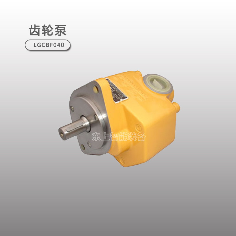 龍工裝載機(jī)齒輪泵LGCBF040變速操縱閥LG50EX供油閥
